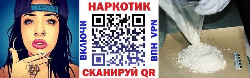 Наркошоп купить A-PVP  Мефедрон  ГАШ  Сертолово