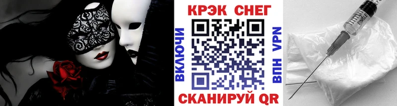 Купить где  Сертолово  Кокаин Fish Scale 