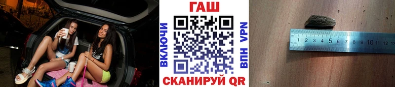 Гашиш hashish  Купить  Сертолово 