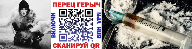 ГЕРОИН белый  Купить где  Сертолово 