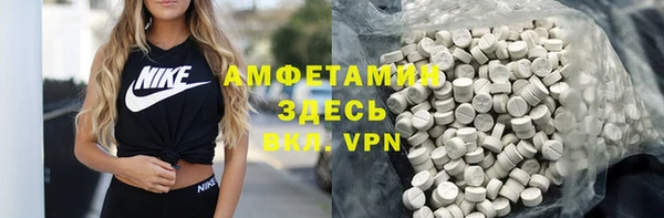 дистиллят марихуана Балахна
