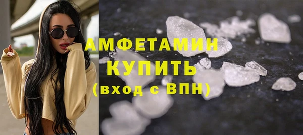 дистиллят марихуана Баксан