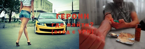 дистиллят марихуана Баксан