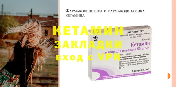 дистиллят марихуана Баксан