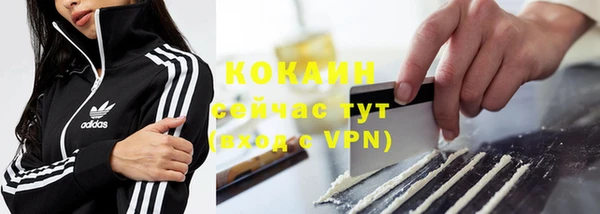 MDMA Армянск