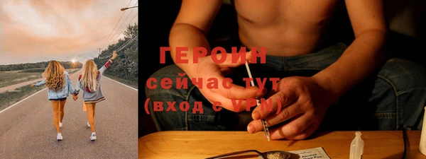 дистиллят марихуана Балахна