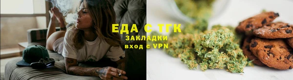 дистиллят марихуана Баксан