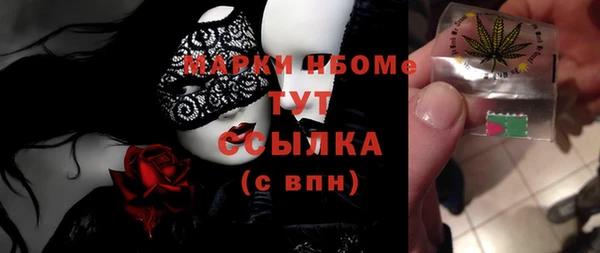 дистиллят марихуана Балахна