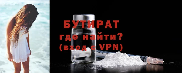 не бодяженный Балабаново