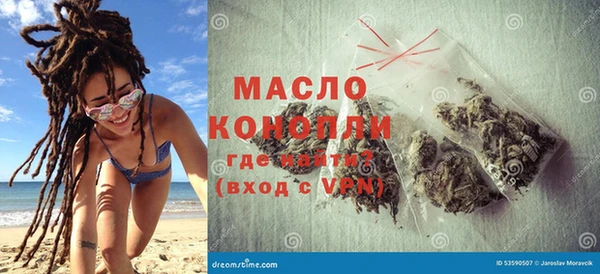 дистиллят марихуана Баксан