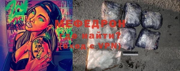 дистиллят марихуана Балахна