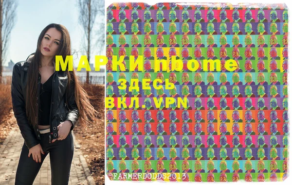 дистиллят марихуана Балахна