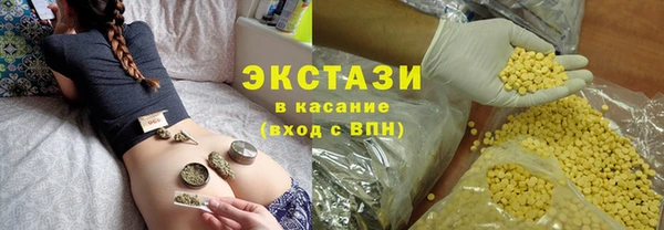 дистиллят марихуана Баксан