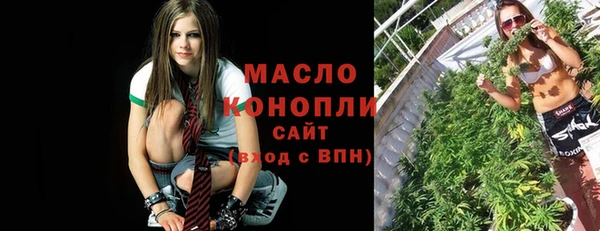 дистиллят марихуана Балахна