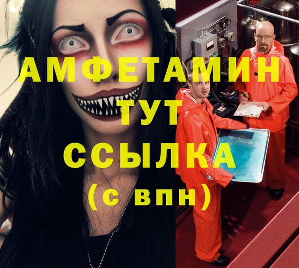 дистиллят марихуана Баксан