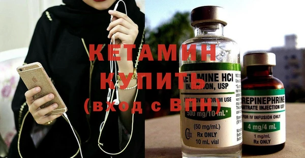 дистиллят марихуана Балахна