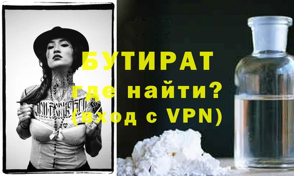 дистиллят марихуана Балахна