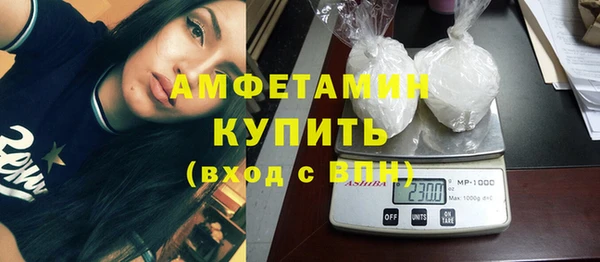 дистиллят марихуана Балахна