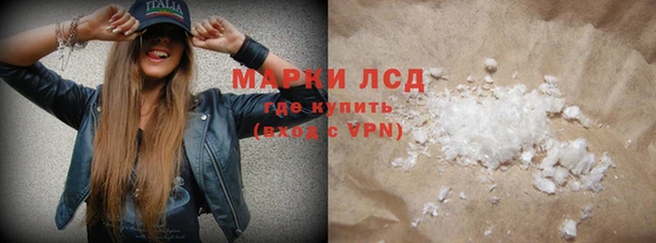 дистиллят марихуана Балахна