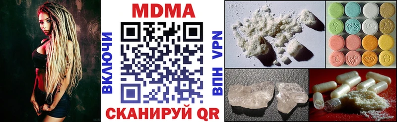 Купить  Сертолово  МДМА crystal 