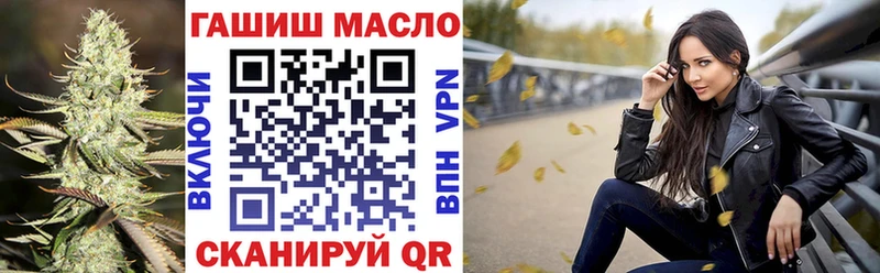 Купить  Сертолово  ТГК вейп с тгк 